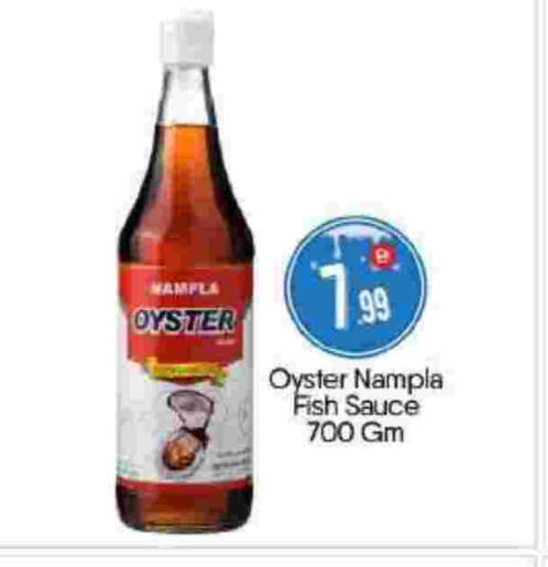 available at BIGmart in UAE - Abu Dhabi