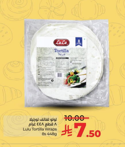 available at LULU Hypermarket in KSA, Saudi Arabia, Saudi - Al Khobar