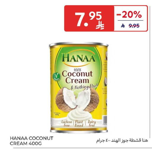 Coconut available at كارفور in مملكة العربية السعودية, السعودية, سعودية - سكاكا