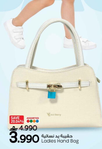 available at MARK & SAVE in Oman - Muscat