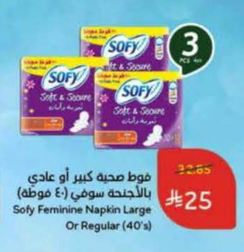 available at هايبر بنده in مملكة العربية السعودية, السعودية, سعودية - الجبيل‎