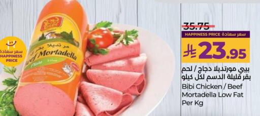 available at LULU Hypermarket in KSA, Saudi Arabia, Saudi - Qatif