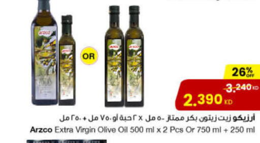 available at The Sultan Center in Kuwait - Jahra Governorate