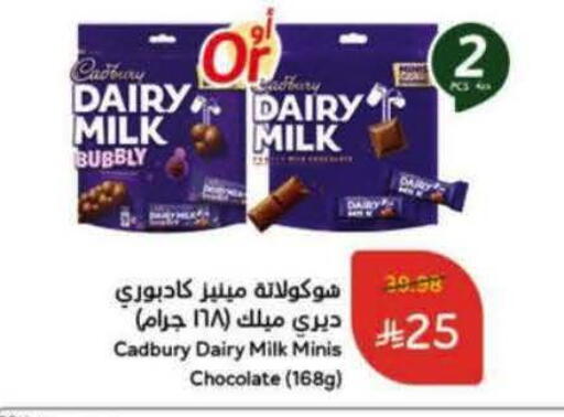 available at Hyper Panda in KSA, Saudi Arabia, Saudi - Yanbu