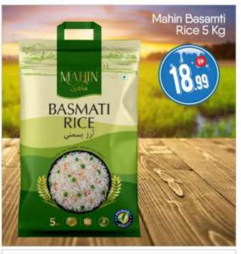 available at BIGmart in UAE - Abu Dhabi