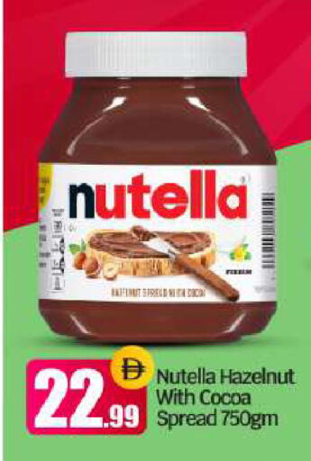 available at بيج مارت in الإمارات العربية المتحدة , الامارات - أبو ظبي