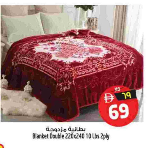 available at سفاري هايبر ماركت in الإمارات العربية المتحدة , الامارات - رَأْس ٱلْخَيْمَة