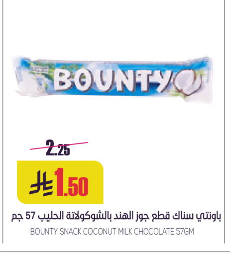 Coconut available at Sapt in KSA, Saudi Arabia, Saudi - Buraidah