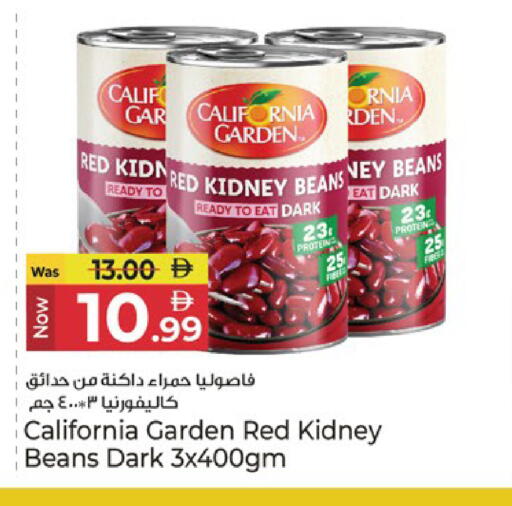available at Kenz Hypermarket in UAE - Sharjah / Ajman