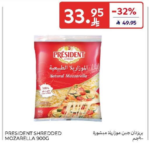 available at Carrefour in KSA, Saudi Arabia, Saudi - Sakaka