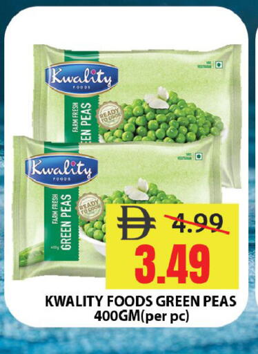 Peas available at Leptis Hypermarket  in UAE - Ras al Khaimah