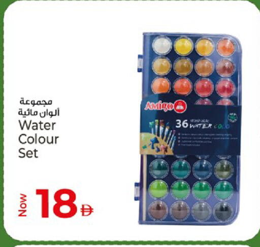 available at Kenz Hypermarket in UAE - Sharjah / Ajman