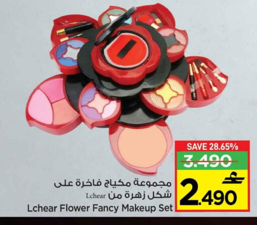 available at MARK & SAVE in Oman - Muscat