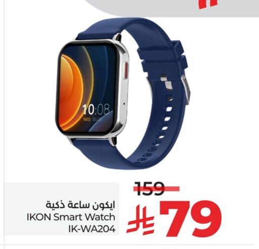 available at LULU Hypermarket in KSA, Saudi Arabia, Saudi - Jubail