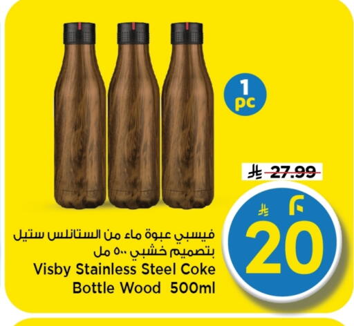 available at مارك & سيف in مملكة العربية السعودية, السعودية, سعودية - الرياض