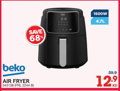 available at X-Cite in Kuwait - Ahmadi Governorate