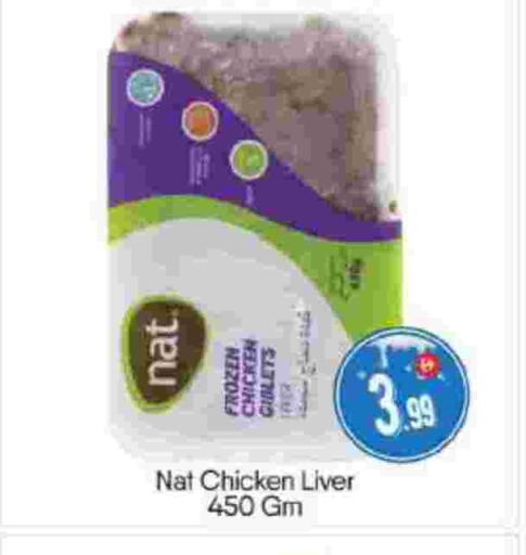 available at BIGmart in UAE - Abu Dhabi