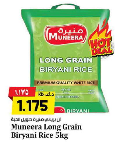 available at Kabayan Hypermarket in Kuwait - Jahra Governorate
