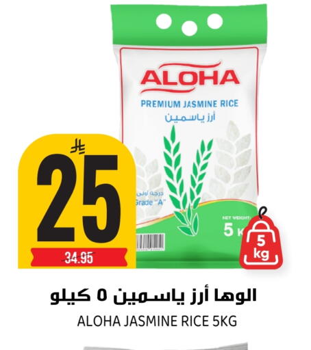available at جراند هايبر in مملكة العربية السعودية, السعودية, سعودية - الرياض