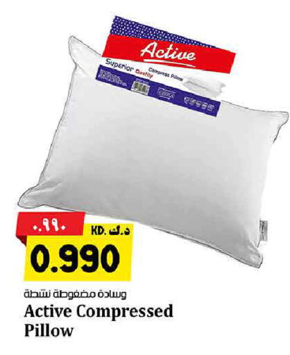 available at هايبر ماركت كابايان in الكويت - محافظة الأحمدي