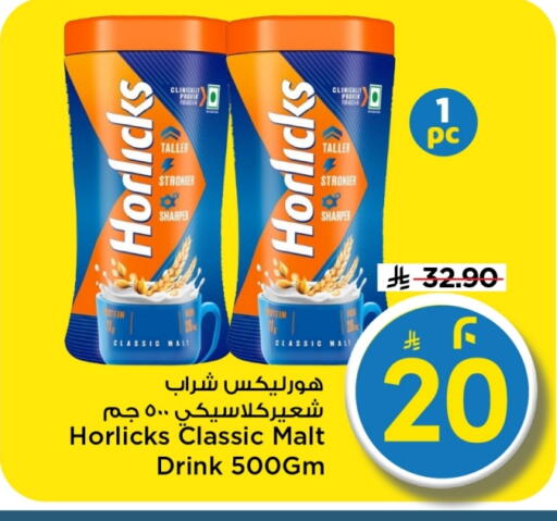 available at Mark & Save in KSA, Saudi Arabia, Saudi - Al Hasa