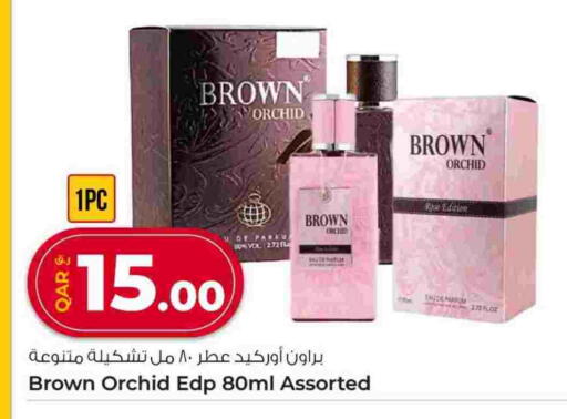 available at روابي هايبرماركت in قطر - الضعاين