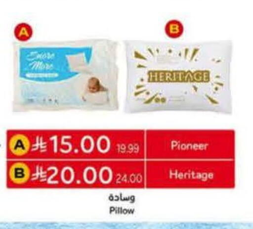 available at Hyper Panda in KSA, Saudi Arabia, Saudi - Dammam