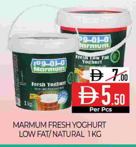 available at Delice Supermarket in UAE - Abu Dhabi