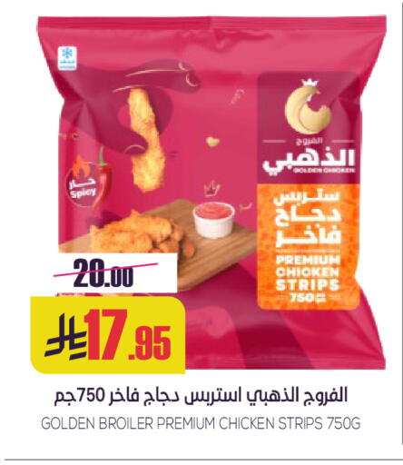 available at سبت in مملكة العربية السعودية, السعودية, سعودية - بريدة