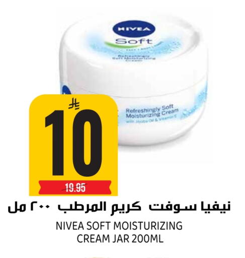 available at جراند هايبر in مملكة العربية السعودية, السعودية, سعودية - الرياض