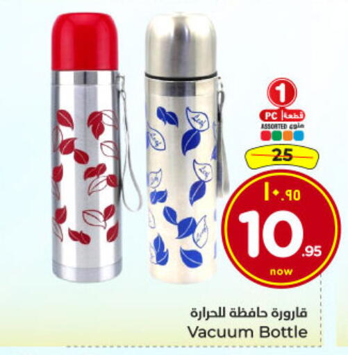 available at Hyper Al Wafa in KSA, Saudi Arabia, Saudi - Dammam