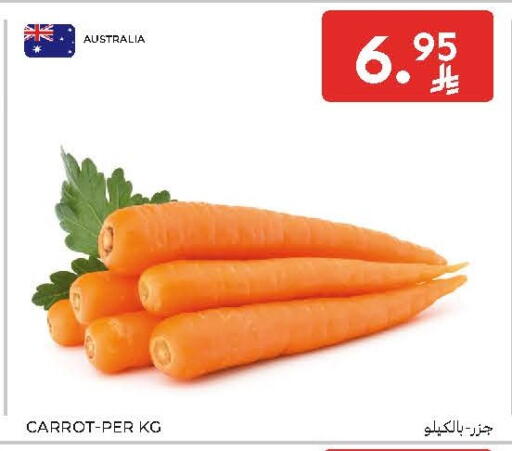 Carrot available at كارفور in مملكة العربية السعودية, السعودية, سعودية - الخبر‎