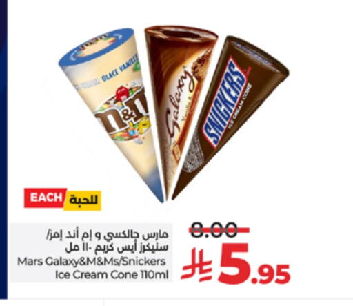 available at لولو هايبرماركت in مملكة العربية السعودية, السعودية, سعودية - الطائف