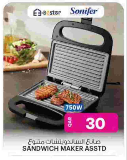 available at أنصار جاليري in قطر - أم صلال