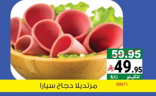 available at هاوس كير in مملكة العربية السعودية, السعودية, سعودية - مكة المكرمة