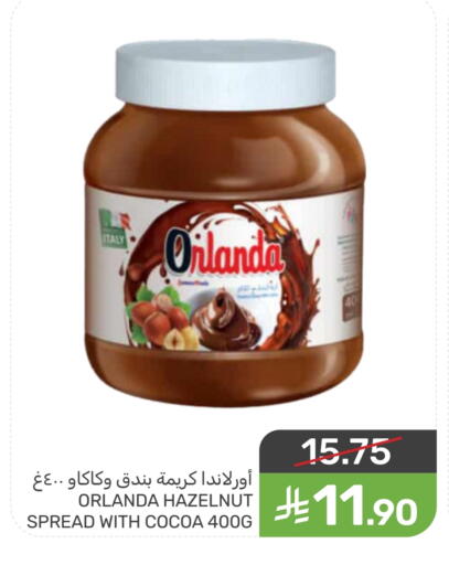 available at Mazaya in KSA, Saudi Arabia, Saudi - Dammam