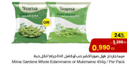 available at The Sultan Center in Kuwait - Jahra Governorate