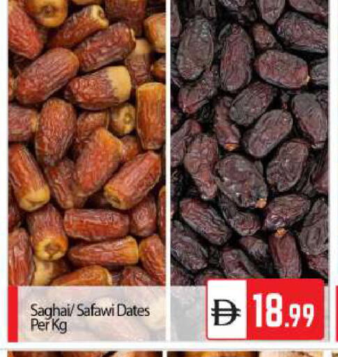 available at BIGmart in UAE - Abu Dhabi