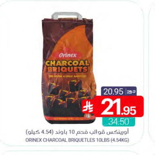 available at Muntazah Markets in KSA, Saudi Arabia, Saudi - Dammam