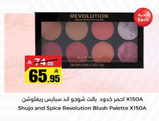 available at Hypermarket Stor in KSA, Saudi Arabia, Saudi - Hafar Al Batin