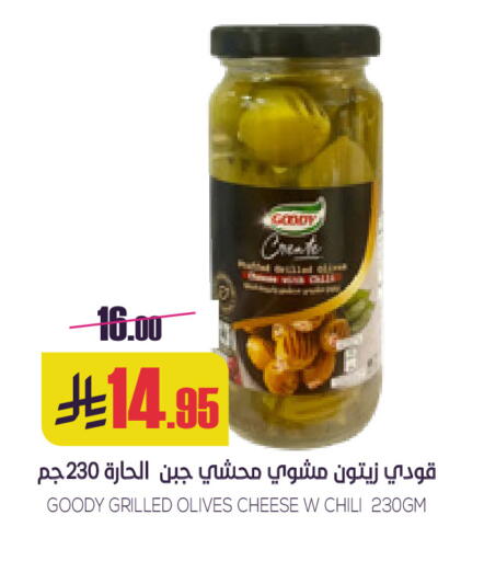 available at سبت in مملكة العربية السعودية, السعودية, سعودية - بريدة