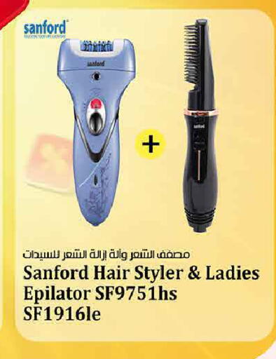 available at هايبر ماركت كابايان in الكويت - محافظة الجهراء