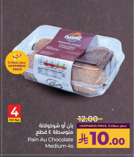 available at LULU Hypermarket in KSA, Saudi Arabia, Saudi - Qatif