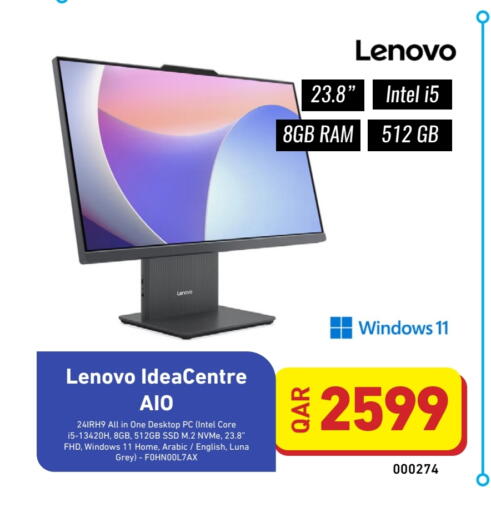 available at Digital Zone Trading in Qatar - Al Shamal