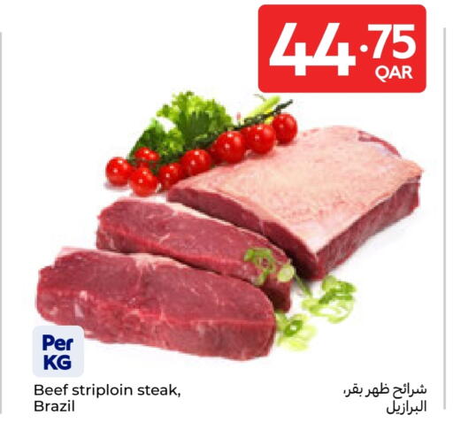 available at Carrefour in Qatar - Al Rayyan