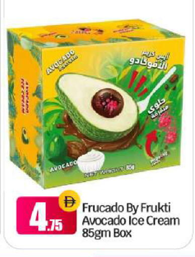 Avocado available at بيج مارت in الإمارات العربية المتحدة , الامارات - أبو ظبي
