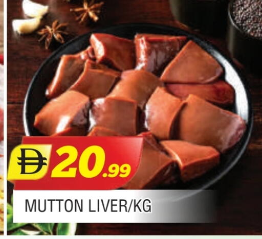 available at AL MADINA in UAE - Sharjah / Ajman