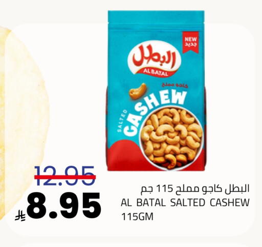 available at Astra Markets in KSA, Saudi Arabia, Saudi - Tabuk
