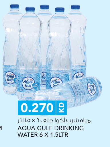 available at النصر هايبر ماركت in الكويت - مدينة الكويت