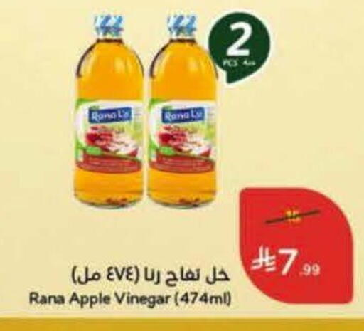 Apple available at Hyper Panda in KSA, Saudi Arabia, Saudi - Ar Rass